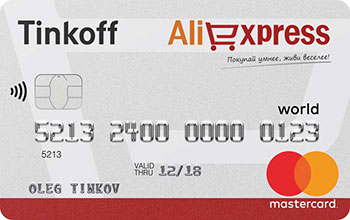 Дебетовая карта Tinkoff Aliexpress
